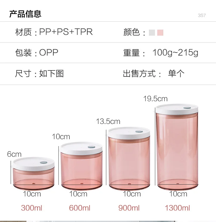 Sealed can storage box food storage jar plastic bottle grain dried goods transparent snack with lid plastic container