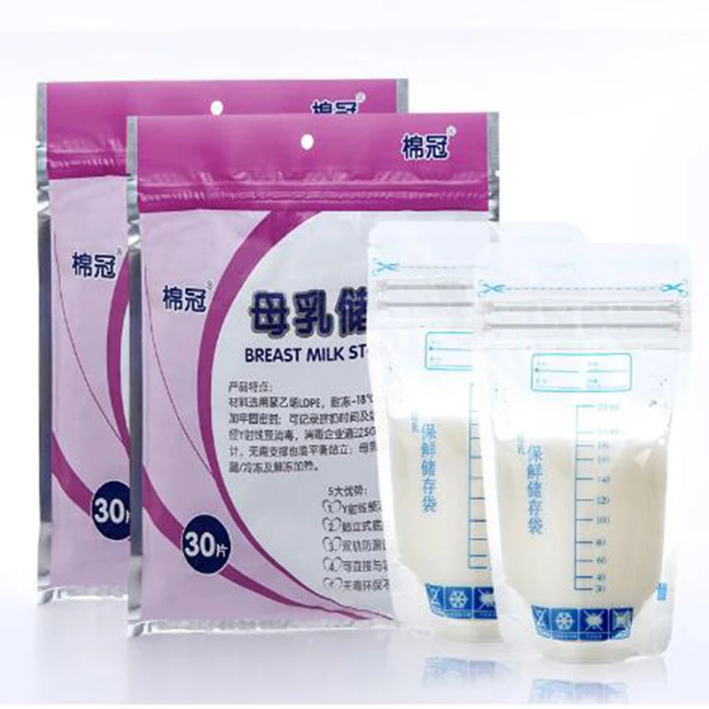 30 шт пакеты для хранения грудного молока 250 мл бесплатно детские безопасные Материнские молочные морозильные камеры принадлежности для кормления Хранение продуктов грудное молоко сумки - Цвет: as picture