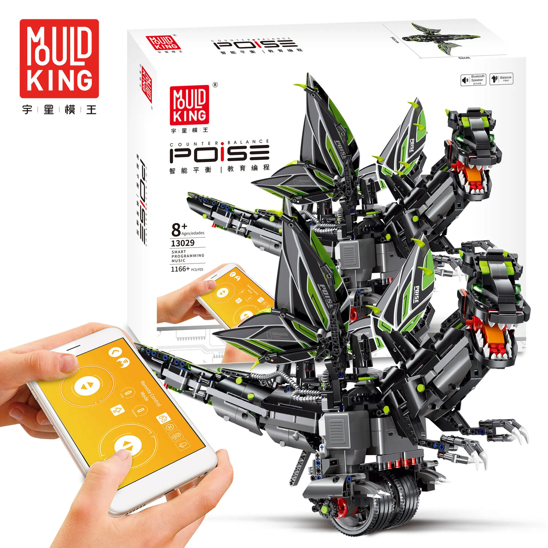 

Yuxing 13027 Balance Programming Smart Dinosaur Children Science Education Small Particles Building Blocks APP Remote Control To