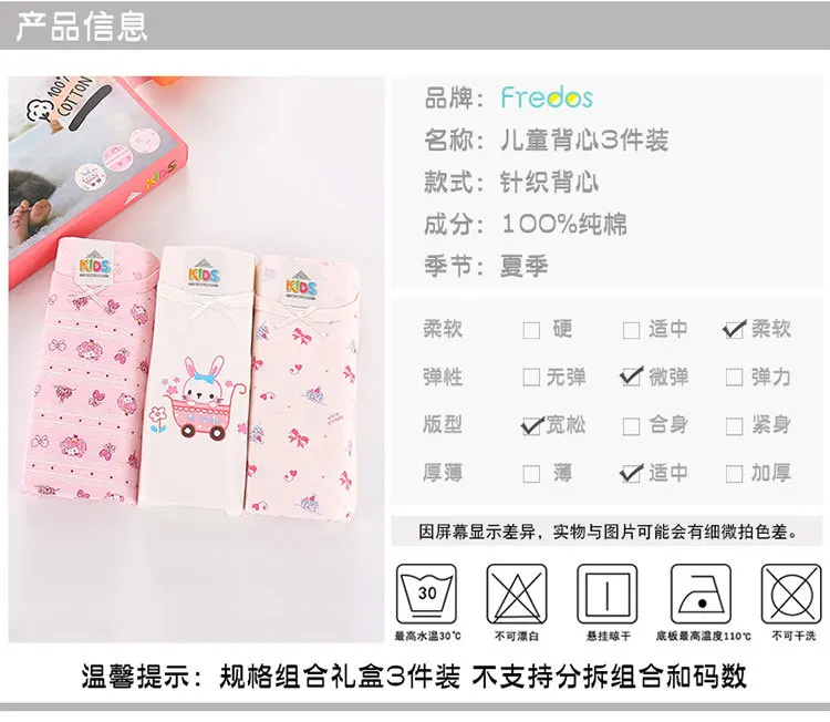 背心1003_03.jpg