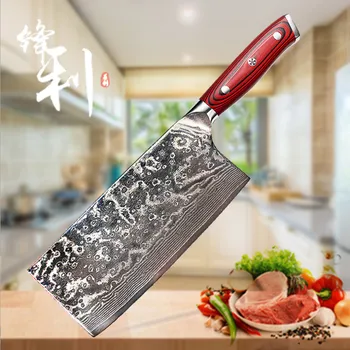 

High Quality 6.5" inches Slicing Knife Japanese Steel Damascus Steel Kitchen Knives High Quality Cleaver Chef's Knives Rosewood