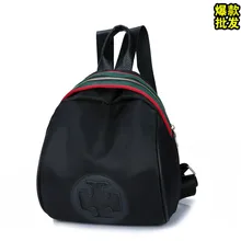 Рюкзак Лидер продаж Цвет в полоску на молнии Для женщин рюкзак многоцелевой небольшой рюкзак