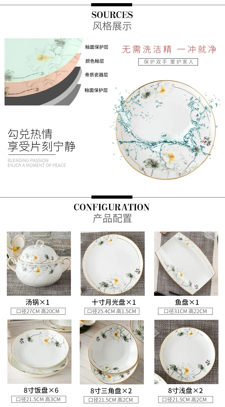 Простая Европейская фарфоровая посуда, комплект высококачественной подарочной керамики Цзиндэчжэнь комбинированный набор чаши и НАБОР ДИСКОВ дома