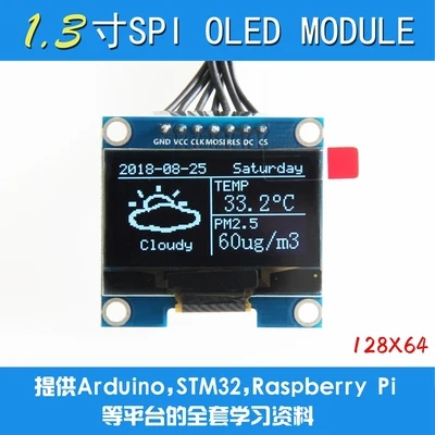 5 шт. 1.3 дюймов синий OLED модуль ssd1106 Drive IC совместимы с ssd1306 IC 128*64 IIC/SPI интерфейс