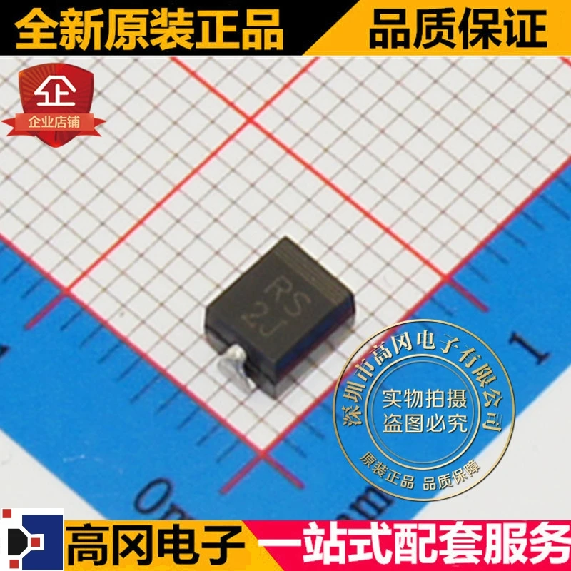 10 шт./лот RS2J SMB DO-214AA MDD/TOSHIBA высокое качество./