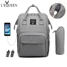 Сумка для мам с USB Модный рюкзак для мам, подгузник, многофункциональная сумка для путешествий на открытом воздухе, детские пеленки, сумки для ухода за ребенком