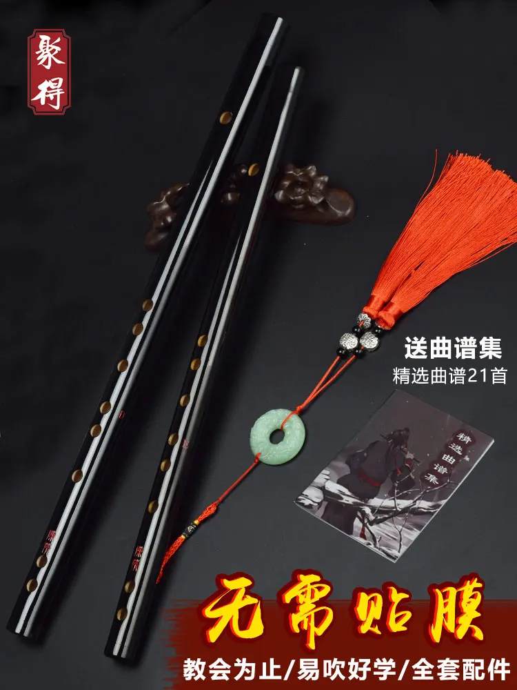 

Grandmaster of Demonic Cultivation Wei Wuxian Mo Dao Zu Shi Chen Qing Flute Can Play Cosplay Accessory Prop Gift