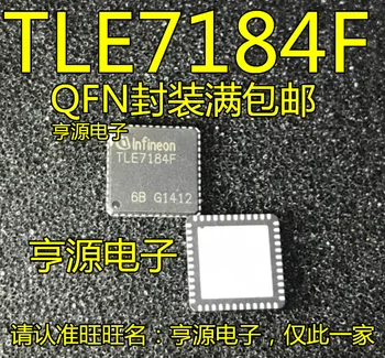 

5 PCS TLE7184 TLE7184F original new car computer chips can be directly shoot QFN packages