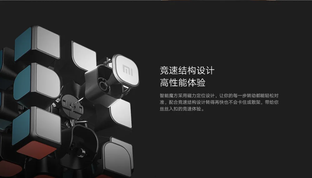 Xiaomi Giiker Bluetooth магический куб умный шлюз связь 3x3x3 квадратный Магнитный куб головоломка научное образование игрушка подарок