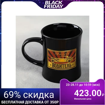 

Mug "best driver", with a plaque, 300 ml