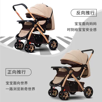 High-view Baby Stroller Two-way Implementation Pram Ultra-light Four-wheel Shock-absorbing Umbrella Cars 4