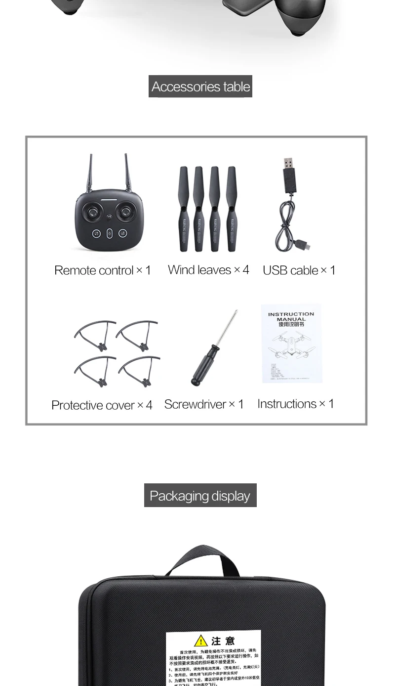 Folding remote control GPS HD 4K 720P 1080P aerial camera RC drone helicopter with camera four-axis WiFi transmission
