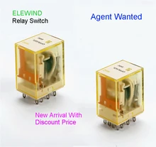 ELEWIND ORU2ZL 8A 2 Set or 4 Set Small High Power Electromagnetic Relay