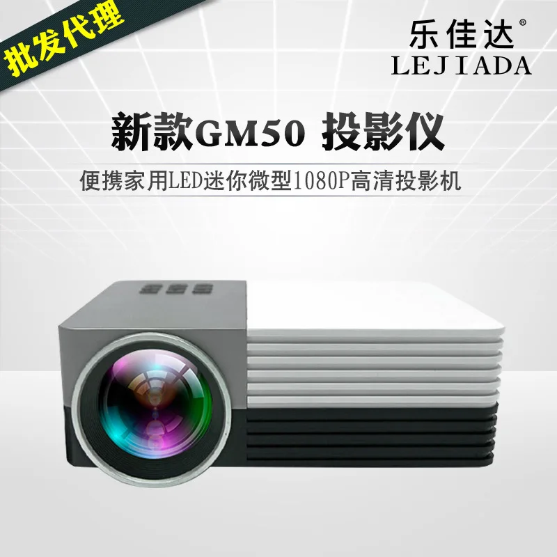 

Yg280 Household Micro Projector LED Mini 1080P High-definition Projector Portable