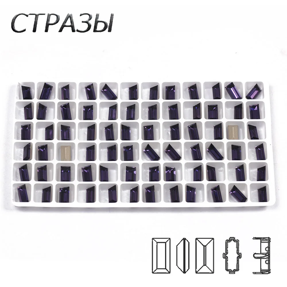 

CTPA3bI Purple Velvet Color Rectangle High Quality Glass Crystal Sew On Claw Rhinestones Loose Stones DIY Clothing accessories