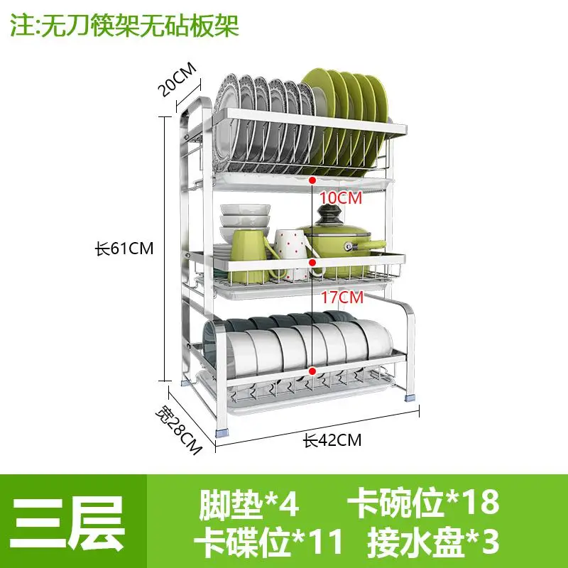21% стеллаж для сушки посуды из нержавеющей стали полка для сушки посуды посуда принадлежности ящик для хранения кухонные стеллажи для дома - Цвет: style 5