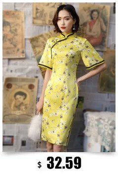 Sheng Coco розовое китайское шелковое платье длиной до колен китайское Cheongsam Qipao Женские Классические Вечерние Короткие платья восточное платье
