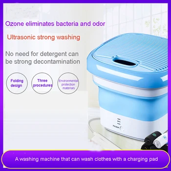 

Mini underwear socks travel folding portable washing machine ultrasonic ozone sterilization integration