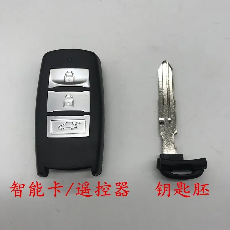 Adapt to Dongfeng Farm Jingyi Smart Card S50 x5 / SX6 / S500 CM7 Intelligent Remote Control Key Remote Control