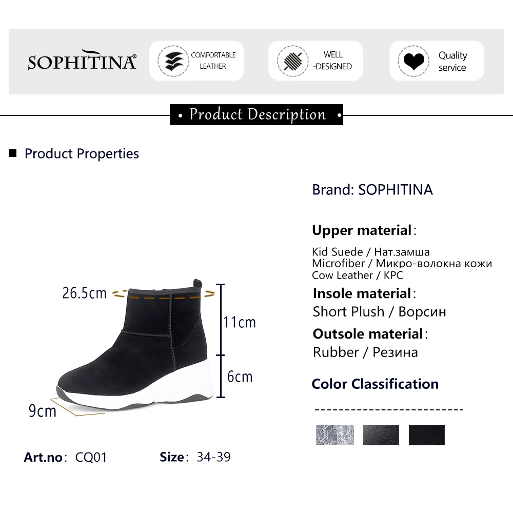 SOPHITINA/шерстяные новые ботинки Очень теплая удобная обувь на танкетке с круглым