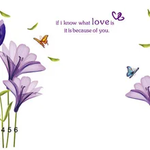 Горячая стикер на стену в пасторальном стиле фиолетовая Лилия клейкая бумага романтическая спальня гостиная Съемная Наклейка на стену s AY7244 i