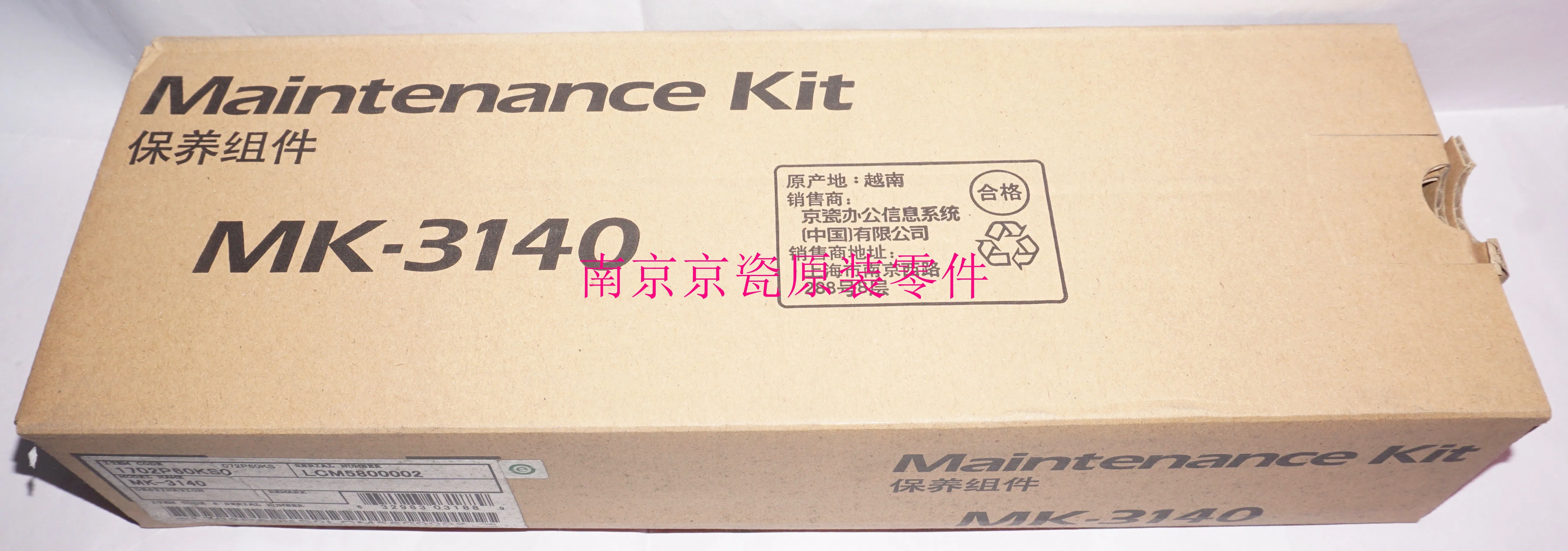 Kyocera MK 3140 1702P60UN0 Original, nuevo, para: M3040, M3540, M3550 ...