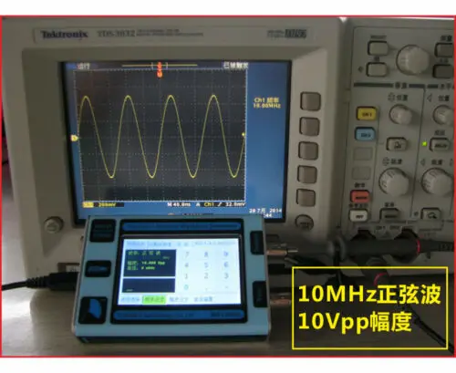 GK101 10Mhz /簢 DDS    ȣ ߻