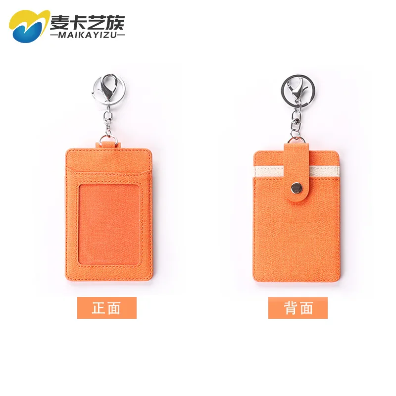

Card Bit More Work Certificate Card Sleeve Large-Volume Polyurethane Card Holder Card Holder Student Card Rice Bus Card Holder