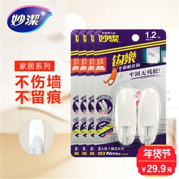 

Miaojie hook music and colorful swing without trace hooks Home Furnishing 3 Pack 4 box series combination of strong adhesive wal