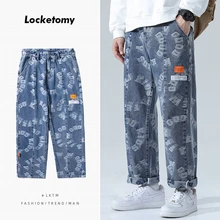 

New Men's Jeans High Street Ins Fashion Brand Hip-hop Loose Stitching Wide-leg Pants Fashion Streetwear Men Pants Мужские джинсы