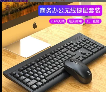 

Hot Selling Wireless Keyboard Gold Steel Wireless Keyboard Mouse Set 2.4G Keyboard Mouse Kit