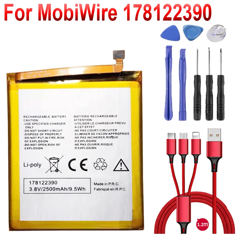 电池首页展示图