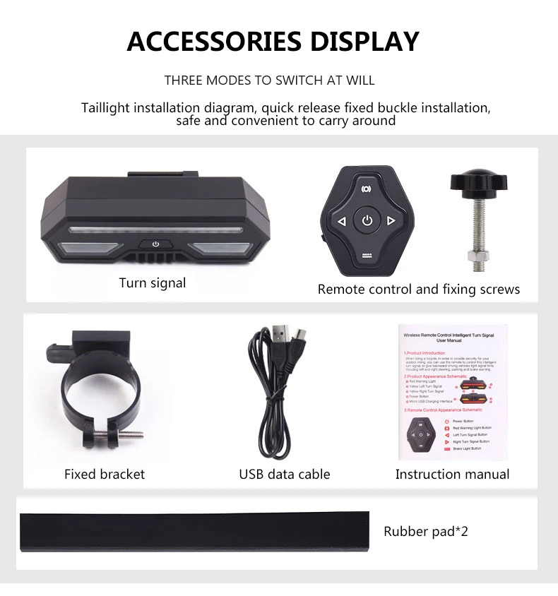 自行车转向灯2_10