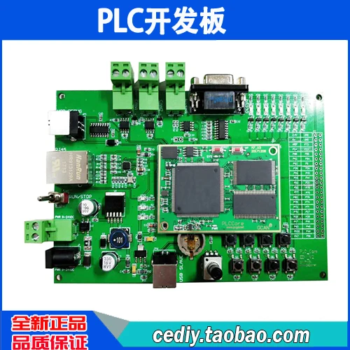 

PLC Development Board GCAN-PLCcore-M7 STM32F767 Core Board OpenPCS System