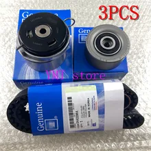 Комплект ремней ГРМ для Chevrolet Cruze Aveo Trax Sonic Opel Astra Insignia Zafira Vectra Pontiac G3 55574864 24436052 24422964, 1 комплект Комплект ремней ГРМ для Chevrolet Cruze Aveo Trax Sonic Opel Astra Insignia Zafira Vectra Pontiac G3 55574864 24436052 24422964, 1 комплект