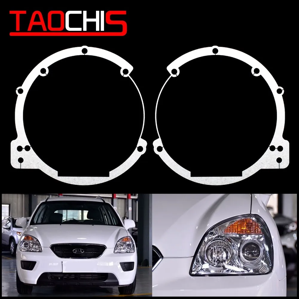 

Taochis автомобильный Стайлинг Рамка адаптер модуль DIY Кронштейн Держатель для Kia Carens 2011 Hella 3 5 прожектор объектив точечный светильник