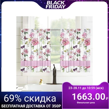 

Curtains, 100x60cm - 2 pieces, gabardine