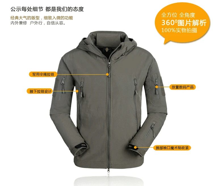 Unisex Outdoor Waterproof SoftShell 