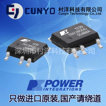 

10pcs TNY285DG SOP-7 PowerIC Original New 1 order