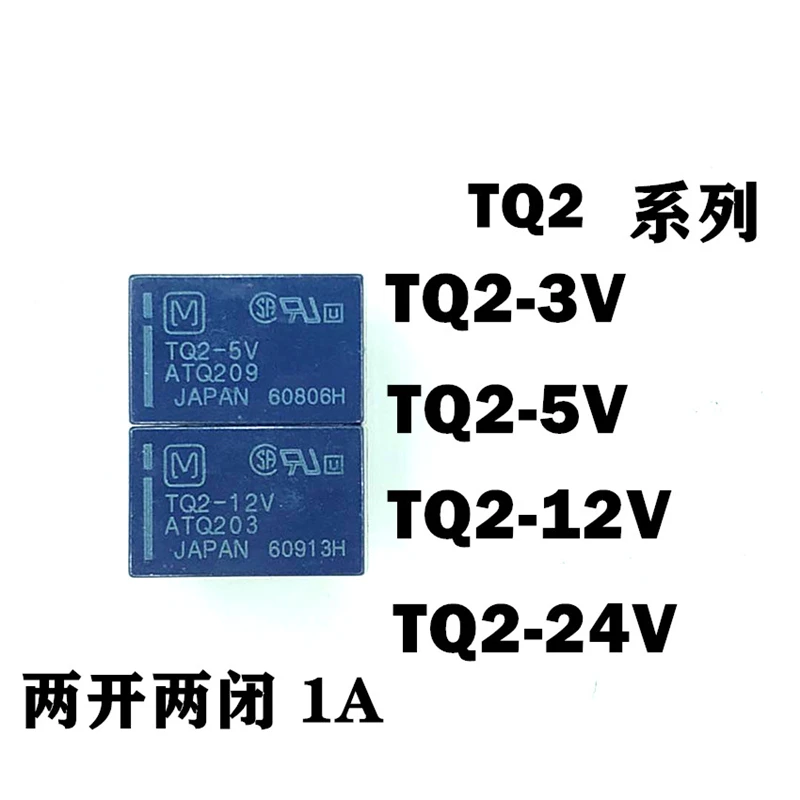 2 шт./лот Сигнальное реле TQ2 3V ATQ201 5V ATQ209 12V ATQ203 24V ATQ204 48V 10PIN 1A125VAC два раскройте две