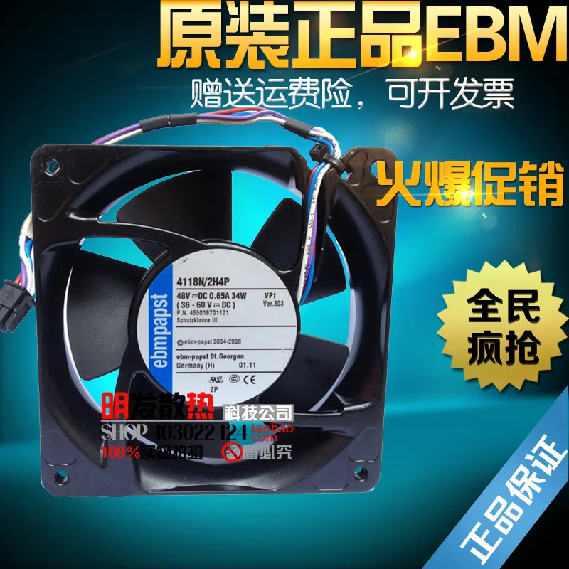 

48V 34W 4118N/2H4P original genuine 120*120*38mm metal fan