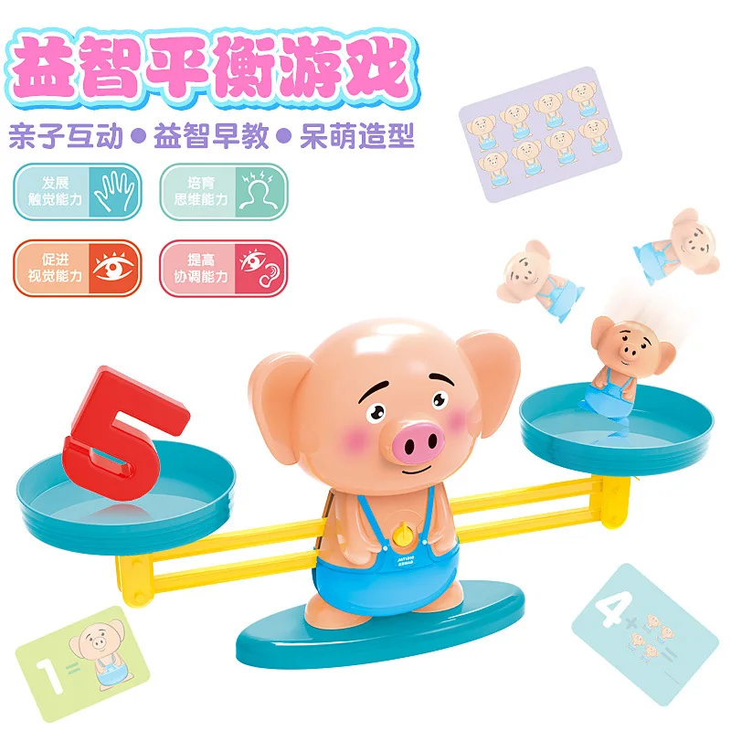 

Monkey Balance Educational Early Childhood Puppy Balance with Numbers ENLIGHTEN Addition And Subtraction Balance hou wan ju