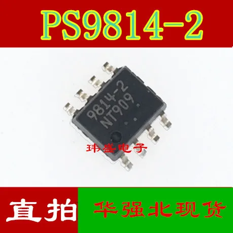 10 шт. PS9814-2 печатных провода 9814-2 лапками углублением SOP-8
