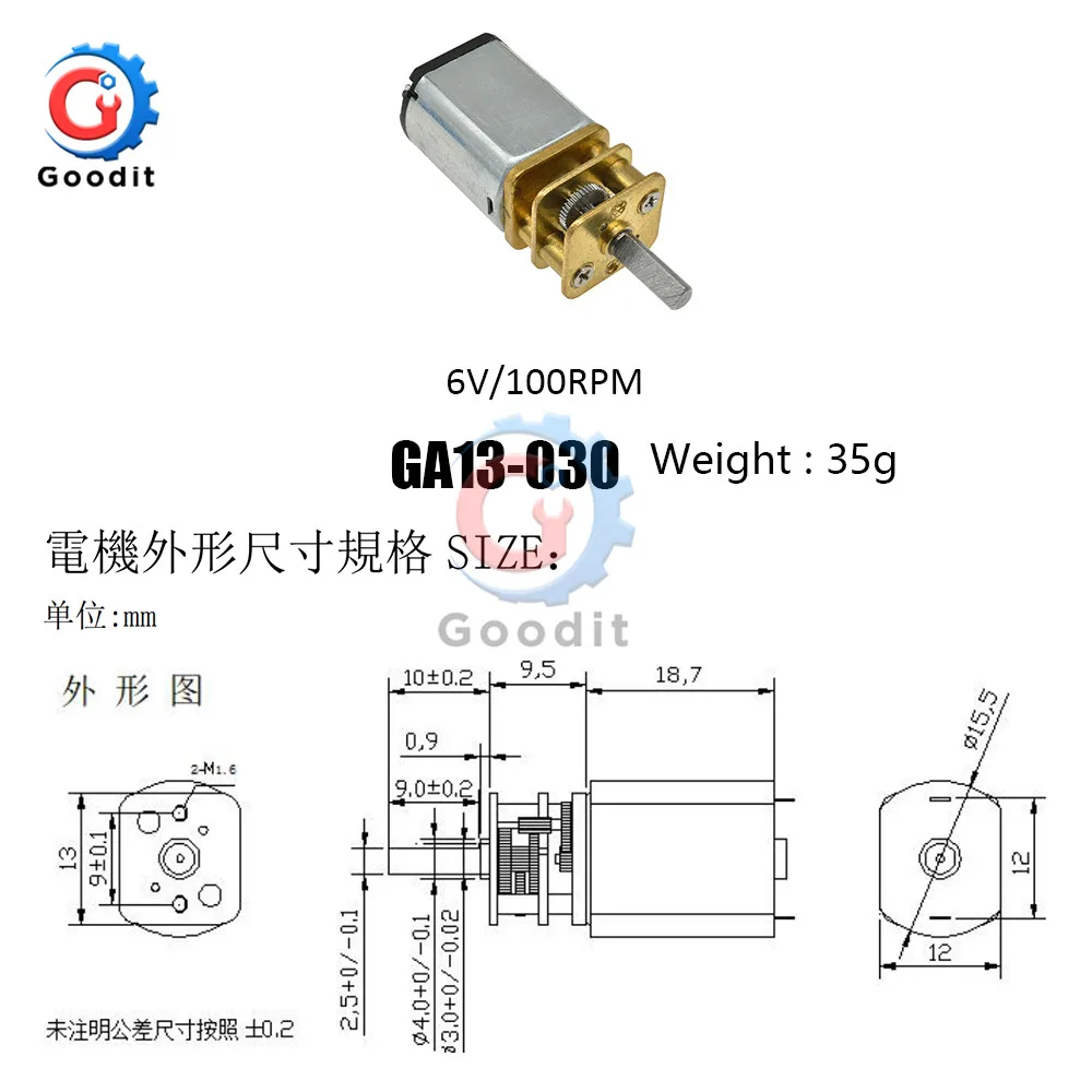 GA13-030 GA13-050 DC мотор-редуктор 6 В/12 в 100 об/мин редуктор скорости Коробка передач мотор для RC игрушки Patrs микро низкий уровень шума высокоскоростной мотор