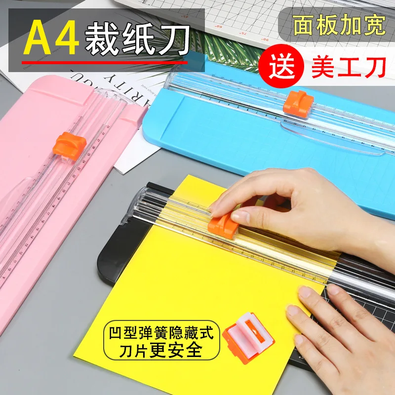 

Central America Small Paper Cutter Simple Mini Paper Cutting Knife A4 Portable Paper Trimmer Cutting Photo Photo Manual Paper Cu