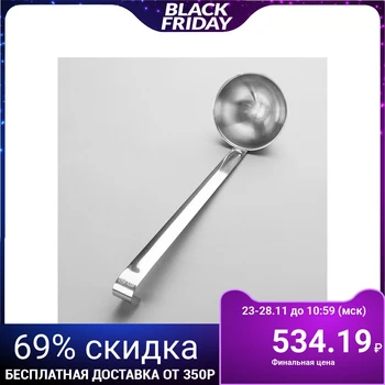 

Ladle, 250 ml, all-metal handle