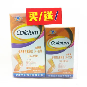 

Quankang Brand Multi-vitamin Calcium Tablets (4-17 Years Old) Three Pharmaceutical 2 Boxes 90 Tablets Packaging 24 Vitamin Anhui