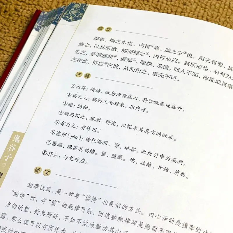 Рисунок 5 - 10 книг/набор, четыре книги