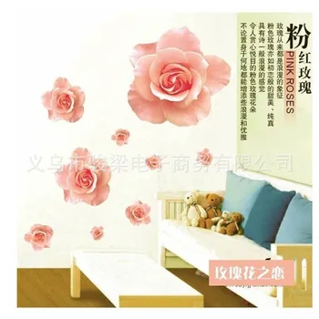

Removable Wall Stickers Living Room Tv Background Wall Flowers Romantic Wedding Room Decorative Bedroom Stickers Ay889
