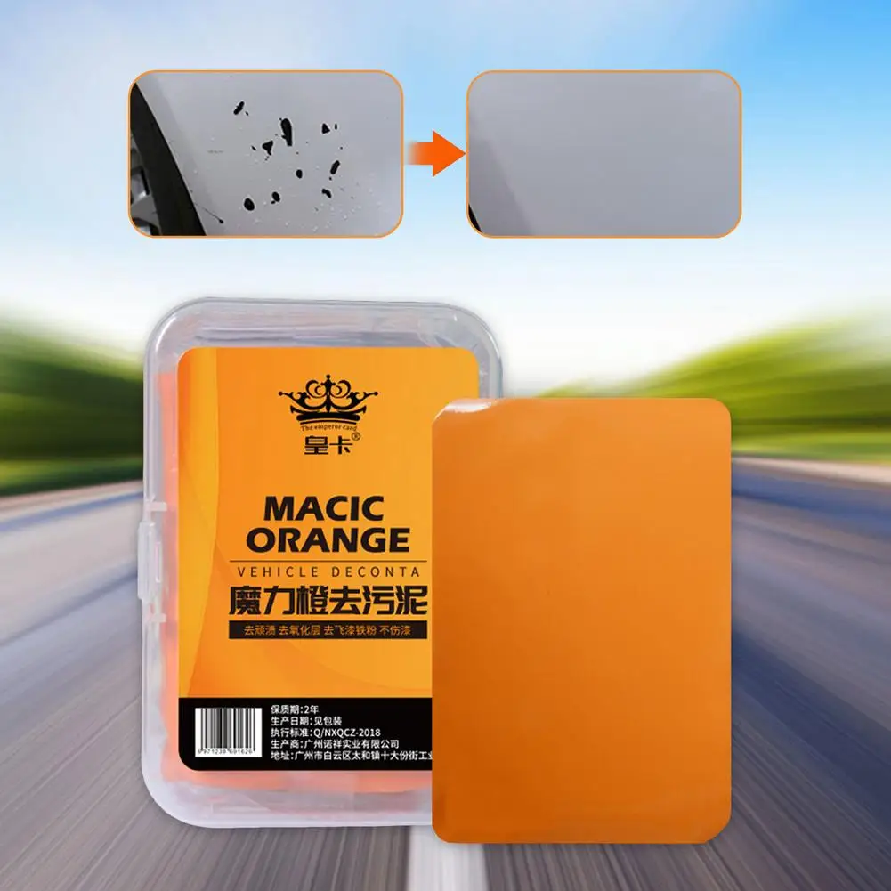 Рисунок 5 - Глина вулканическая для мытья автомобиля